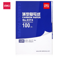 得力(deli) 9374 32K复写纸双面复印纸 12.7*18.5cm 蓝色 100张/盒 5盒装