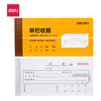 得力(deli) 9384 无碳原纸三联单栏收据 财务手写收据单 87*175mm 10包装