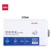 得力(deli) 22005 80g空白单据凭证纸 适用于用友金蝶财务软件记账凭证打印纸 240*140mm 500张