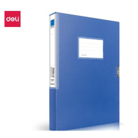 得力(deli) 5682 A4/35mm塑料文件档案盒 蓝色