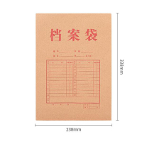 得力(deli) 5953 A4/175g混浆牛皮纸档案袋 侧宽4cm 10只/包