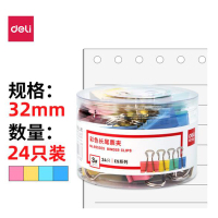 得力(deli) 8553ES 3#24只32mm彩色长尾夹筒装