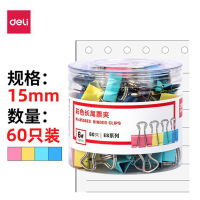 得力(deli) 8556ES 6#60只15mm彩色长尾夹筒装