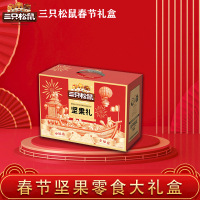 三只松鼠(threesquirrels) 328型坚果礼盒 14袋1906g nm