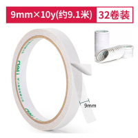 得力(deli) 30400 高粘性棉纸双面胶带 9mm*10y*80um 32卷/袋
