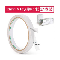 得力(deli) 30401 高粘性棉纸双面胶带 12mm*10y*80um 24卷/袋