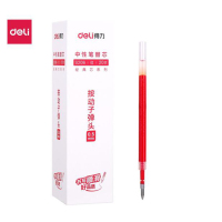 得力(deli) S206 0.5mm按动子弹头中性笔替芯 红色 20支/盒