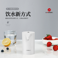 利仁(Liven) LPXS-58 抽水器 电动小型自动压水器