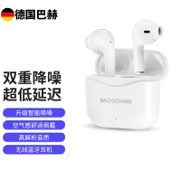 巴赫约翰 T2 真无线蓝牙耳机入耳式耳机 音乐降噪耳机适用苹果华为小米耳麦 白色[智能触控+智能降噪]