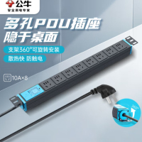公牛(bull) GNE-1080 PDU机柜插座插线板插排排插接线板拖线板 8位总控开关 3米