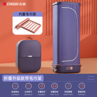 志高(CHIGO) FEB-JX01L 干衣机家用小型便携可折叠式速干烘被机烘干机 行李箱折叠款 紫色