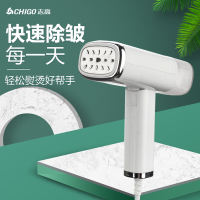 志高(CHIGO) ZD-XR03 挂烫机蒸汽挂烫机轻松熨烫好帮手快速除皱 白色折叠款