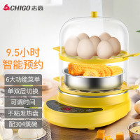 志高(CHIGO) ZDQ118 煮蛋器蒸蛋器 家用 定时自动断电 微电脑预约双层煎蛋器 黄色