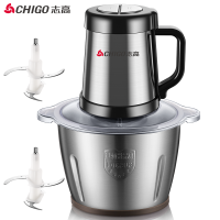 志高(CHIGO) ZG-L805 绞肉机家用电动2L不锈钢多功能碎肉打肉切碎搅拌料理机
