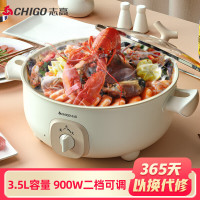 志高(CHIGO) ZG-09K35 电火锅电煮锅 家用多功能料理锅电热锅 3.5L多用途锅 白色