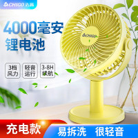 志高(CHIGO) C6-1(D) USB小风扇小电扇电风扇 4000毫安 黄色充电款