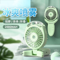 志高(CHIGO) ZG-OY001 挂脖风扇 手持桌面喷雾迷你小风扇