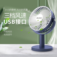 志高(CHIGO) C6-1(A) USB小风扇台式小电扇电风扇 蓝色直插款
