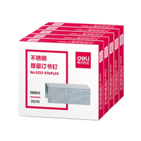 得力(deli) 0213 不锈钢厚层订书钉/订书针 23/13 可装订100页 1000枚/盒 5盒/组