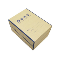 金穗慧采 印章档案盒 印章收纳盒印章档案专用 厚装9枚内格 10*7cm