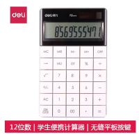 得力(deli) 1589 双电源时尚彩色无缝按键平板式桌面计算器 白色