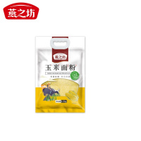 燕之坊 玉米面粉 1.5kg/袋 2袋装