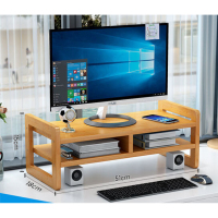 金穗慧采 电脑增高架显示器托架支架垫高底座台式桌面收纳架子办公桌置物架 原色两层款