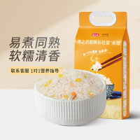 燕之坊 粗粮长粒香 米饭 2.5kg/袋