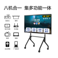 联想(Lenovo) SE65 会议平板 65英寸电子白板智能电视视频会议一体机触控触摸 显示屏+投屏器+移动支架