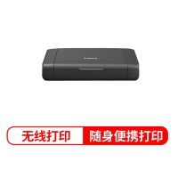 佳能(Canon) 腾彩PIXMA TR150 无线便携式喷墨打印机