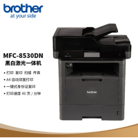 兄弟(brother) MFC-8530DN 黑白激光打印机一体机 打印复印扫描传真 自动双面/有线网络打印
