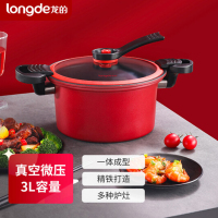 龙的(longde) LD-TM530 汤锅微压不粘炖汤锅 低压力煲汤锅燃气电陶炉通用