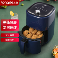 龙的(longde) LD-KL3512 空气炸锅多功能无油电炸锅家用3.5L大容量智能定时温控炸薯条机