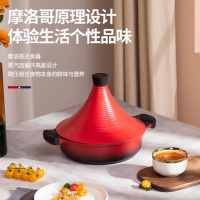 迈卡罗(Macaiiroos) MC-T28L1 塔吉锅微压锅煲仔饭锅摩洛哥式耐高温多功能电磁炉汤锅焖烧锅 28CM