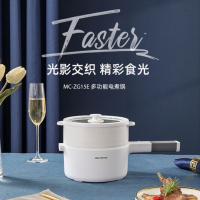 迈卡罗(Macaiiroos) MC-ZG15E 电煮锅小电锅多用途锅宿舍学生锅火锅蒸煮一体家用煮面小型迷你锅