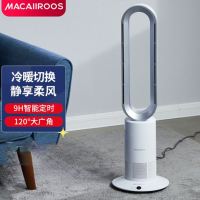 迈卡罗(Macaiiroos) MC-FS350 风扇冷暖两用无叶电风扇家用落地扇卧室办公室立式塔扇循环扇遥控暖风机
