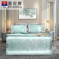 富安娜(FUANNA) 竹梦轩 冰丝凉席三件套双人提花凉席 180*200cm