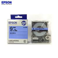 爱普生(EPSON) LK-3LBP 标签机色带 9mm蓝底黑字 适用于LW-K400L/LW-600P/LW-700