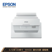 爱普生(EPSON) CB-725W 办公投影仪 教育 互动(4000流明 高清 激光光源 超短焦 内置无线)