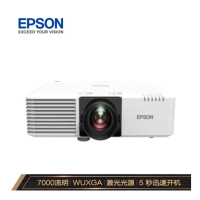 爱普生(EPSON) CB-L730U 办公投影仪 商用 工程 (WUXGA超高清 7000流明 激光光源)