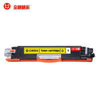 金穗慧采 CE312A 兼容黄色硒鼓 约1200页 适用HP CP1025/nw/M275nw/M175a/nw