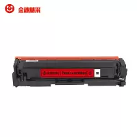 金穗慧采 CRG046 兼容红色硒鼓 约2300页 适用Canon MF735Cdw/LBP650C/LBP651C
