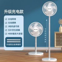 志高(CHIGO) P6-1(D) USB伸缩落地扇 升级铝合金伸缩杆 升级充电款