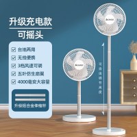 志高(CHIGO) P6-2(D) USB伸缩落地扇 升级铝合金伸缩杆 升级充电款 可摇头