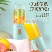 志高(CHIGO) H9037 榨汁机 电动榨汁杯料理机便携式充电迷你无线运动果汁机果汁杯 蓝色