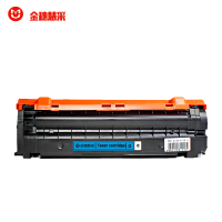 金穗慧采 CLT-506S 兼容蓝色硒鼓 约1500页 适用三星CLP-680/CLX-6260