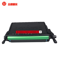 金穗慧采 CLT-508L 兼容红色硒鼓 约4000页 适用三星CLP615/620ND/670N/CLX6220