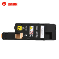 金穗慧采 CP118W 兼容黄色粉盒 约1500页 适用富士施乐CP119w/118w/228w/CM118w