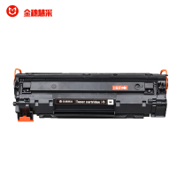 金穗慧采 CRG326 兼容黑色硒鼓 约2100页 适用佳能LBP6200D/6230dw/6230dn