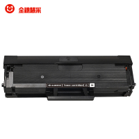 金穗慧采 MLT-D111S 兼容黑色硒鼓 约1000页 适用于三星Xpress M2020/M2020W//M2022